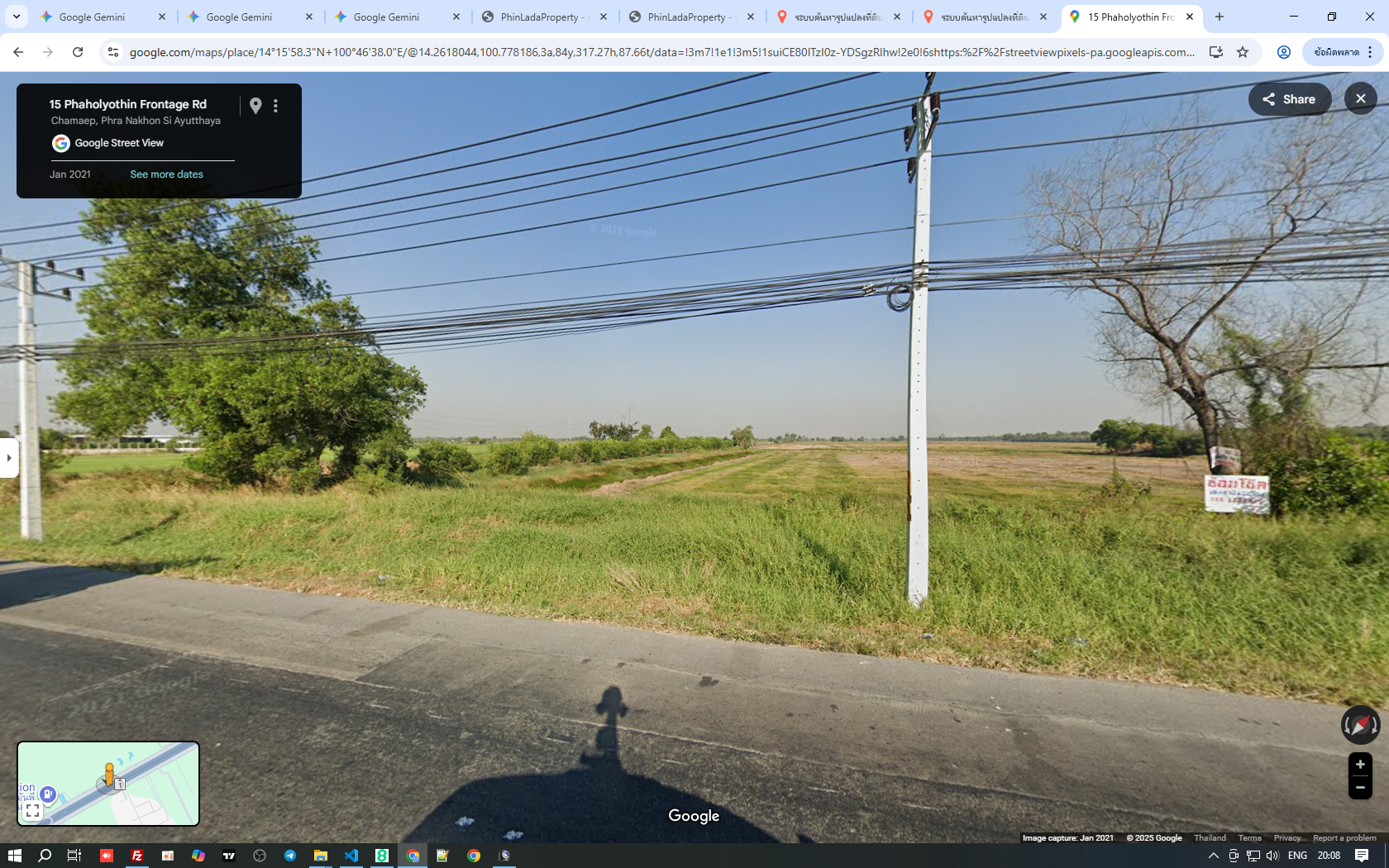 ขายที่ดิน 215 ไร่ วังน้อย