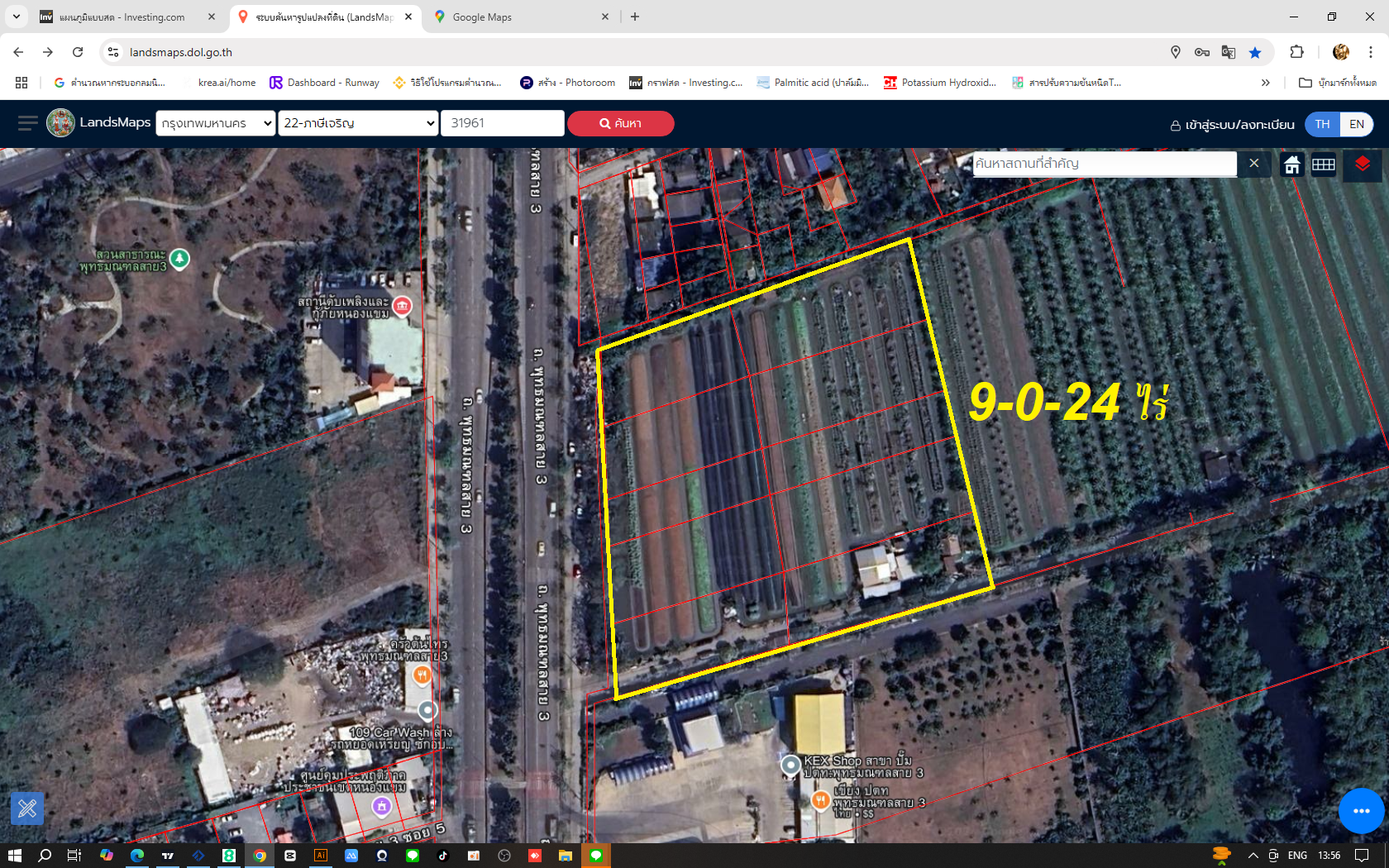 ขายที่ดินพุทธมณฑลสาย3 